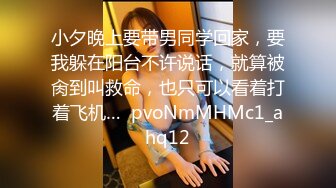 【新片速遞】 反差冷艳御姐女神【miuzxc】✅万圣节兔女郎被爸爸弄得腿都软了，高冷女神小骚穴被灌一逼白浆精液[0.99G/MP4/17:01]