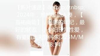 【新片速遞 】 战斗女仆艾多 ❤️- 我TM天桥露出射爆，强悍丰满女妖，有没有贱狗想来吃掉~ [14M/MP4/02:35]