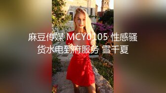 顶级网红『性瘾患者小姨妈』顶级反差婊只想操粉巨乳蜂腰蜜桃臀 内射篇 高清1080P原版 (9)