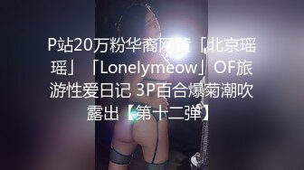 小逼逼有点张开但是看着确很紧的学生妹拉屎，小逼都有点反光了