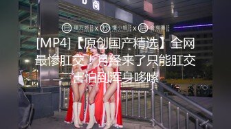 太阳城出品 PMC010 终于操了高中时的女神静静