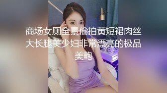 电报群VIP精液盛宴系列！乱伦变态老哥调教母狗堂妹4部，精液酸奶，尿做的加精雪糕，口交颜射，堂妹其实是美女 (4)