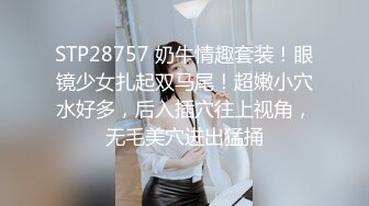 【自整理】能吃到自己奶子的巨乳丰满熟女的屁股一撅，骚逼和屁眼子就张开了，太淫荡了！LochNessa93 最新流出视频合集（第二弹【NV】  (230)