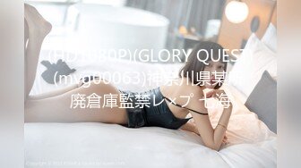 《极品CP魔手外购》美女如云女厕偸拍各种高质量气质小姐姐方便~姿态百出赏逼赏脸有美女有极品逼 (1)