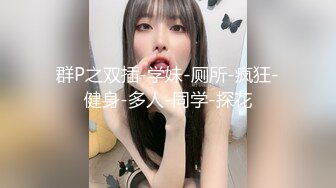 『欧F莉』唯美性爱私拍 极品丰臀骚货的小穴让大屌欲罢不能极品丰臀网_红 高清1080P原版