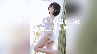 性感女神芝芝超短裙搭配黑丝 灵动修长美腿翘臀无可比拟[81P/573M]