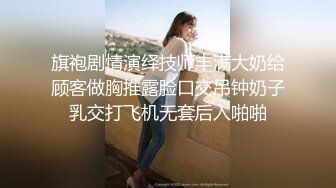 爆火OF网红情侣【Sofia】福利④，国人小伙为国争光，各种玩肏00后哥伦比亚白人大美妞 (2)