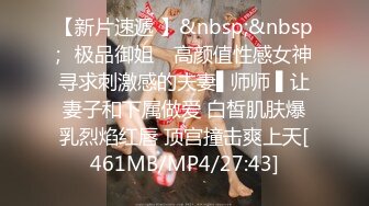 MP4/ 1.79G] 校花嫩妹子当着闺蜜的面无套啪啪内射