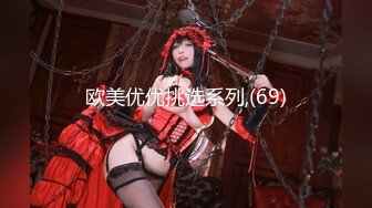 魔都绿帽淫妻主动找最近火爆的强壮黑人鸭操美乳女友 抱着打桩各种操最后口爆