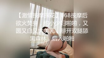 (BC-AA-048)等奶茶的制服jk小姐姐..肉色丝袜配骚丁字裤