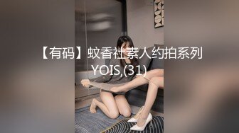 【极品稀缺大开眼界】牛逼大神也有翻车时 漫展美女内内抄底+电梯撩裙底+翻车甄选 美女真空太骚了