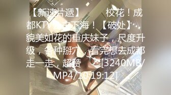 MUDR-232 居候おじさん ～【胸糞注意】イマドキ少女の秘密を握って中出し三昧孕ませSEX～