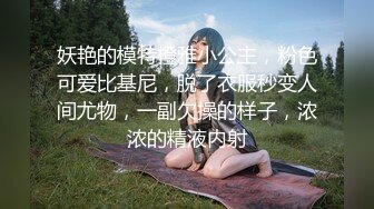 【新片速遞】 怒发冲冠的小骚穴真撩人❤️混血儿甜宝乖乖~食指扣B淫汁多多，抖动双奶子诱人~狼友们❤️可以收藏舔屏撸管啦！[752M/MP4/01:07:40]