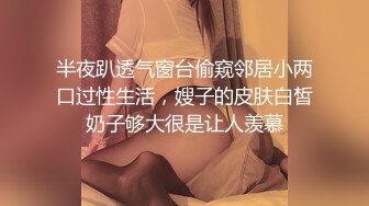 女友在KTV工作受環境影響變得這麽騷體驗爆菊的快感無套插入真TM緊