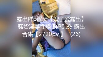 【Olivia】Stripchat来了一个极品，童颜巨乳，各种玩具琳琅满目缺个男人 (2)