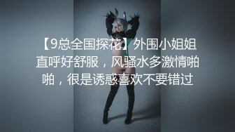 哥们的漂亮女友终于被拿下喜欢吸屌口活一流蛮腰肥臀哭腔呻吟_