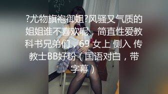 颜值高身材好全程露脸极品学妹跟小哥啪啪给狼友看，乖巧的舔弄大鸡巴让小哥玩着奶子舔着逼，各种姿势抽插