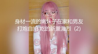 极品人妻母狗【小柔】淫妻控分享爱SM虐臀性奴老婆 极品丰臀适合后入猛操 视觉感超强刺激