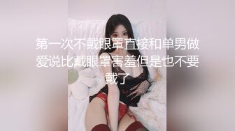 天美传媒TMW207重机女神美鲍肉偿弥补过错