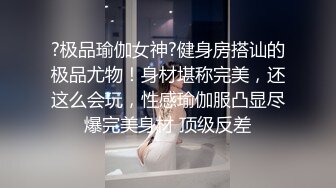 只约女神级别的反差婊！推特约炮大神【西门官人】订阅私拍，爆操舞蹈生、纹身师、夜店打碟女、离异少妇等1