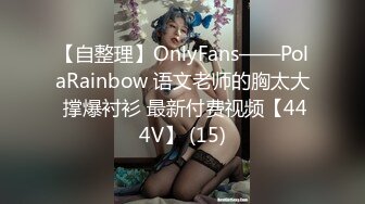 【究极核弹??极品CosPaly】超正点女神『Enafox』订阅私拍甄选 首爆COS极品女神啪啪做爱 高清1080P版