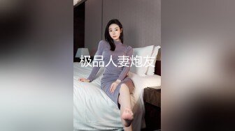 [MP4]清纯小空姐 貌美如花 肤白似玉 佳人胴体畅意抽插进入高潮真爽