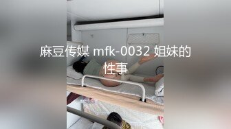 每次都会被操的飘起来 下面的水都快流干了 狠狠地插我的小骚穴 好爽 不要停 (3)