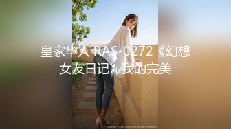 32骚姨妈 兄弟们都念念不忘的瑜伽服视频来了，小姨的屁股问你们圆不圆