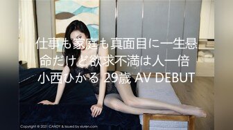 お色気P●A会长と悪ガキ生徒会 仓多まお