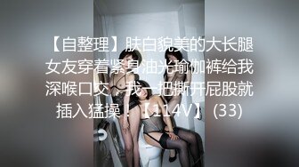 日常生活中是个才艺女生私下是个反差婊，小提琴老师【金友莉】不雅私拍流出，道具紫薇口活毒龙堪称一绝 (5)