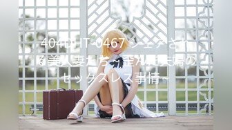 千人斩探花 2020.08-09 【AI高清2K修复】2020.8.29  千人斩寻欢约了个两个妹子双飞啪啪，一起舔弄抠逼骑乘猛操