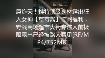 《吃瓜网红泄密》爆炸伤害！前女团成员极品身材高颜值大奶练习生【桃苹果宝宝】下海私拍，道具紫薇啪啪相对反差