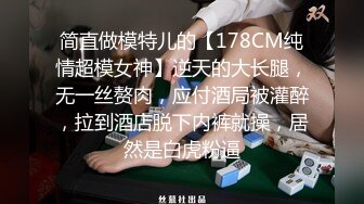 【无码】在父母花店工作的18岁美少女