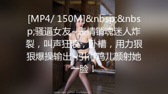 [MP4/ 2.36G] 酒窝甜美小姐姐！一脸骚样女仆装！白皙皮肤嫩穴，自摸扣逼呻吟好听