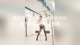 国产AV 星空无限传媒 XK8125 新娘妈妈 金妍