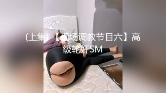 丝袜眼镜可爱小姐姐内内出现骆驼齿