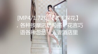 [MP4]颜值不错的丝袜空姐制服女神跟小哥激情啪啪 口交大鸡巴让小哥吃着奶子玩着逼 后入爆草给狼友看骚表情刺激