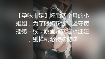 倪娜老师的洋肠初体验