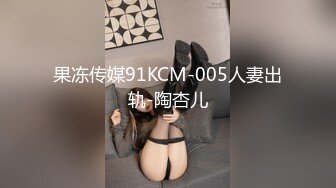 [MP4/733MB]葫蘆影業HUL011-013人妻誘惑+母愛乳此多嬌+農民工大戰高傲母女