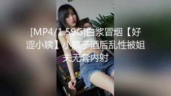 Onlyfans 极品白虎网红小姐姐NANA 富婆攻略手冊