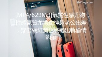 【新片速遞】❤️❤️G罩杯小护士，一对豪乳兜不住，开裆肉丝袜，假屌足交乳交，骑乘位抽插，玩弄小骚逼[184MB/MP4/00:24:38]