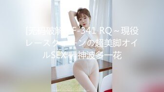 果冻传媒91制片厂精制新作-十91MS-015-19岁D奶少女