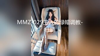 [MP4/ 512M] 萌不干活，苗条漂亮小姐姐，人瘦胸大，极品桃子奶好坚挺，交啪啪后入