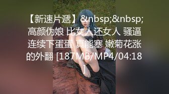 专业操老外【东北探花】04.05 约操高颜值8000一夜的俄罗斯网红美女 爆裂黑丝无套内射 巴雷特哒哒哒