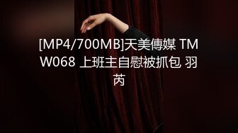 [MP4]STP26048 外围女神场，甜美小姐姐初下水，粉丝要求加钟，第二炮继续插逼干爽 VIP2209