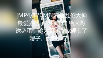 STP23305 说话嗲嗲马尾辫小妹，半脱下黑丝扣穴调情，翘起屁股手指猛捅，大屁股骑坐娇喘好听