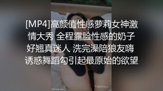 披肩短发无毛逼，黑丝高跟小诱惑，全程露脸激情大秀，揉奶玩逼道具疯狂抽插，抠的自己高潮不断淫水直流真骚