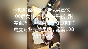 [MP4]可爱的小兔兔❤️巨乳、肉棒，肌肤白嫩，狂插小骚穴，奶子跟着摇缀，脸上发出痛苦的呻吟表情！