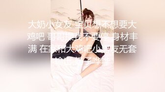 [MP4/ 409M] 黑丝伪娘 啊 有点疼 被小哥哥扛着大腿猛插 貌似鸡鸡还没有她的大