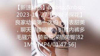 蜜桃传媒PMC038欲望少妇强上做鸭表弟-张欣妍